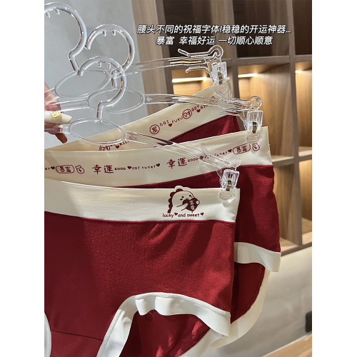 2025蛇年本命年喜慶大紅色內褲女舒適透氣少女可愛抗菌無痕三角褲