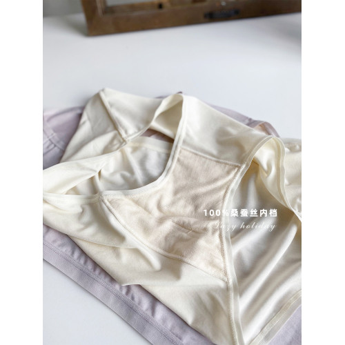 Lazy Holiday莫代爾內褲女生桑蠶絲內檔少女無痕中腰薄款三角短褲