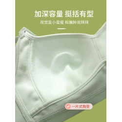 安菲雅高中生少女內衣女初中學生青春發育期純棉定型杯調整文胸罩