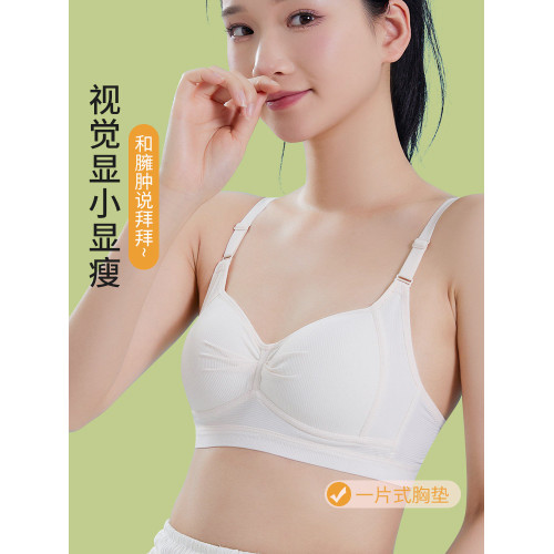 安菲雅高中生少女內衣女初中學生青春發育期純棉定型杯調整文胸罩