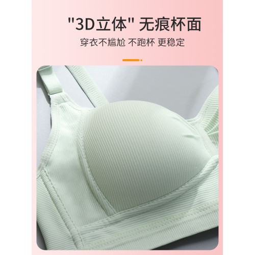 安菲雅高中生少女內衣女初中學生青春發育期純棉定型杯調整文胸罩