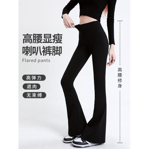 灰色喇叭褲子女秋季高腰顯瘦垂墜感休閒運動瑜珈褲緊身微喇馬蹄褲