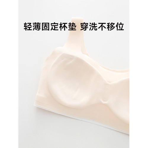 怡蘭芬【二三階段】初中生少女文胸高中學生內衣女大童發育期背心