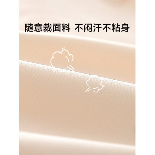 怡蘭芬【二三階段】初中生少女文胸高中學生內衣女大童發育期背心