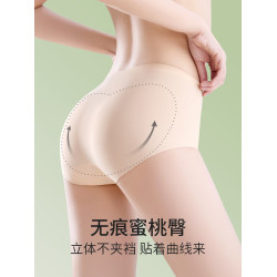 貓人瑜珈內褲不顯三角區防尲尬運動健身專用隱形無痕不夾臀三角褲