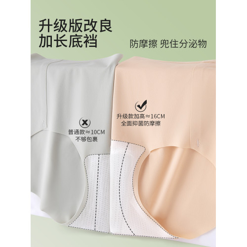 貓人瑜珈內褲不顯三角區防尲尬運動健身專用隱形無痕不夾臀三角褲 貓人瑜珈內褲不顯三角區防尲尬運動健身專用隱形無痕不夾臀三角褲