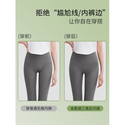 貓人瑜珈內褲不顯三角區防尲尬運動健身專用隱形無痕不夾臀三角褲 貓人瑜珈內褲不顯三角區防尲尬運動健身專用隱形無痕不夾臀三角褲