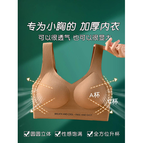小胸聚攏顯大內衣女外擴平胸專用加厚文胸美背心式無痕胸罩無鋼圈