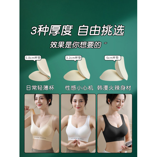 小胸聚攏顯大內衣女外擴平胸專用加厚文胸美背心式無痕胸罩無鋼圈