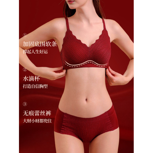 本命年內衣套裝女小胸聚攏內褲紅色結婚新娘文胸2026馬年禮盒禮物