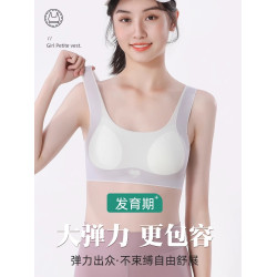 歐迪芬少女內衣初中高中學生二階段青春發育期文胸兒童運動背心夏
