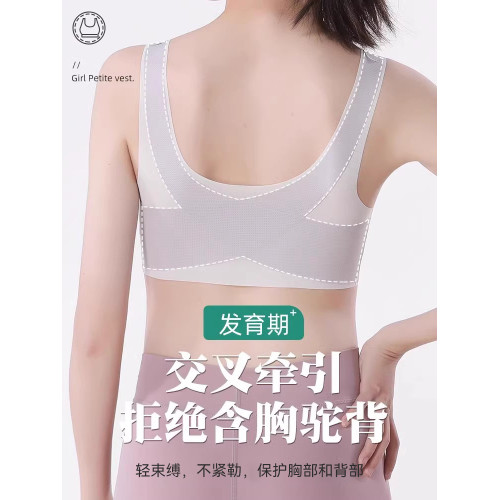 歐迪芬少女內衣初中高中學生二階段青春發育期文胸兒童運動背心夏