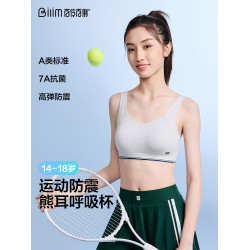少女文胸學生背心青春發育期青少年初高中生大學生運動內衣