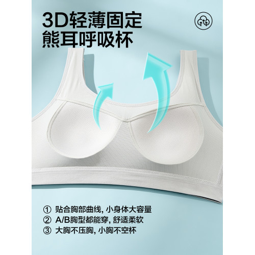 少女文胸學生背心青春發育期青少年初高中生大學生運動內衣