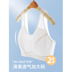 大碼無鋼圈背心媽媽內衣背心式薄款胸罩加大中老年無海綿睡覺文胸