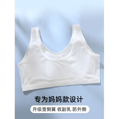 大碼無鋼圈背心媽媽內衣背心式薄款胸罩加大中老年無海綿睡覺文胸