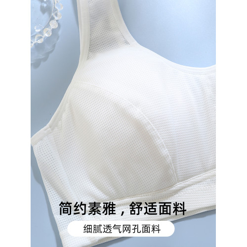 大碼無鋼圈背心媽媽內衣背心式薄款胸罩加大中老年無海綿睡覺文胸