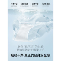 【A類新疆棉】有棵樹內褲女10A級抗菌全純棉襠少女生2026新三角褲