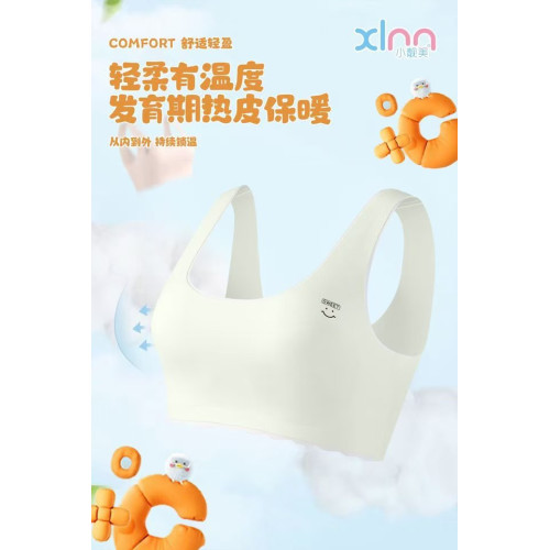 小靚美8516點膠無痕舒適二階段固定連體背心內衣假2件撞色花波