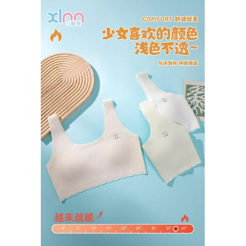 小靚美8516點膠無痕舒適二階段固定連體背心內衣假2件撞色花波