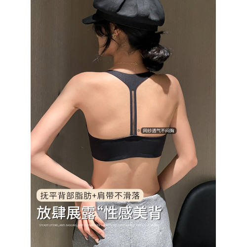 前釦美背內衣女小胸上托聚攏顯大收副乳防下垂無鋼圈調整型文胸罩