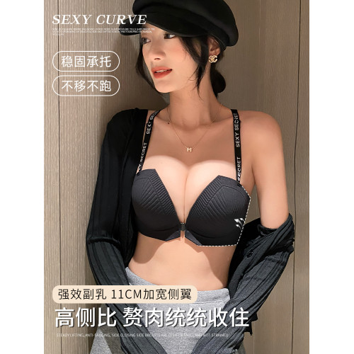 前釦美背內衣女小胸上托聚攏顯大收副乳防下垂無鋼圈調整型文胸罩