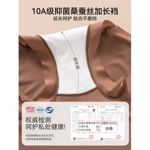 貓人高腰收腹內褲女2025新款抗菌收小肚子大碼無痕提臀塑型三角褲