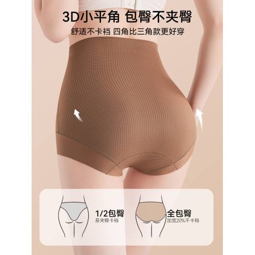 貓人高腰收腹內褲女2025新款抗菌收小肚子大碼無痕提臀塑型三角褲