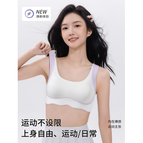 貓人發育期少女內衣初高中二三階段青春期運動防震無痕女大童背心