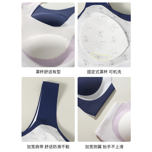 貓人發育期少女內衣初高中二三階段青春期運動防震無痕女大童背心