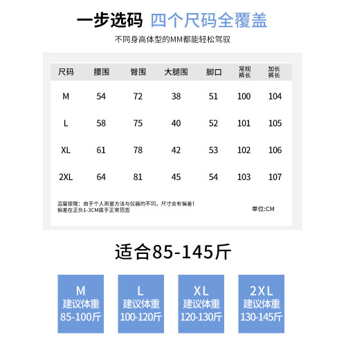 微喇瑜珈褲女2025新款外穿春秋加絨高腰顯瘦健身加長鯊魚褲喇叭褲