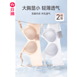 芬騰內衣女舒適聚攏防下垂夏季薄款透氣輕薄無痕無鋼圈大碼文胸罩