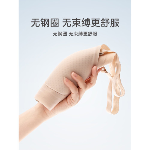 芬騰內衣女舒適聚攏防下垂夏季薄款透氣輕薄無痕無鋼圈大碼文胸罩