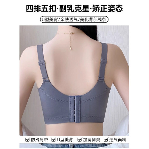 美容院調整型內衣女無鋼圈小胸聚攏上托防下垂外擴收副乳提胸文胸 美容院調整型內衣女無鋼圈小胸聚攏上托防下垂外擴收副乳提胸文胸