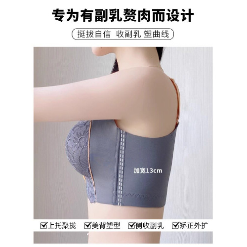 美容院調整型內衣女無鋼圈小胸聚攏上托防下垂外擴收副乳提胸文胸 美容院調整型內衣女無鋼圈小胸聚攏上托防下垂外擴收副乳提胸文胸