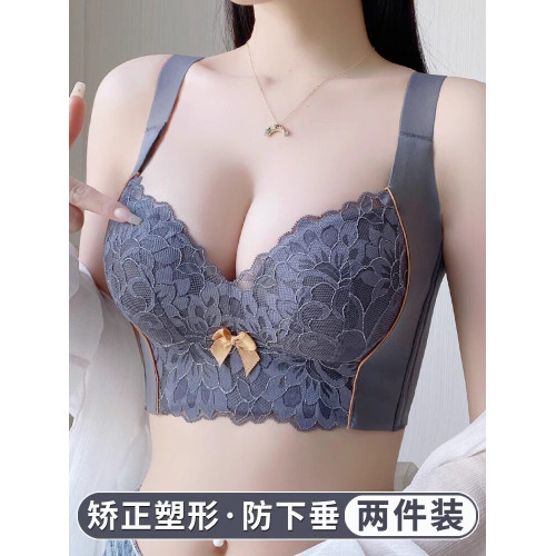 美容院調整型內衣女無鋼圈小胸聚攏上托防下垂外擴收副乳提胸文胸 美容院調整型內衣女無鋼圈小胸聚攏上托防下垂外擴收副乳提胸文胸