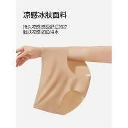 無痕內褲女2025新款中腰蠶絲10A抗菌襠冰絲運動瑜珈防夾臀三角褲