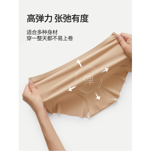 無痕內褲女2025新款中腰蠶絲10A抗菌襠冰絲運動瑜珈防夾臀三角褲