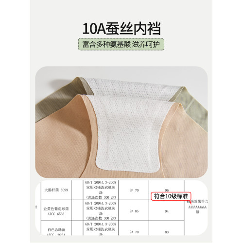 無痕內褲女2025新款中腰蠶絲10A抗菌襠冰絲運動瑜珈防夾臀三角褲