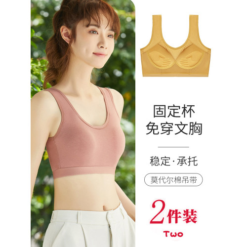 少女運動內衣學生高中防下垂定型文胸防震防走光美背聚攏抹胸純棉