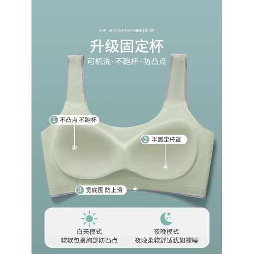 少女內衣女初中高中生大童發育期背心13嵗青少年二階段中學生文胸 少女內衣女初中高中生大童發育期背心13嵗青少年二階段中學生文胸