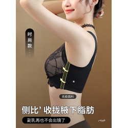 前釦內衣女小胸收副乳聚攏防下垂胸大顯小蕾絲無痕背心式文胸套裝