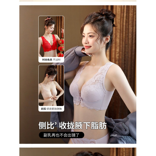 前釦內衣女小胸收副乳聚攏防下垂胸大顯小蕾絲無痕背心式文胸套裝