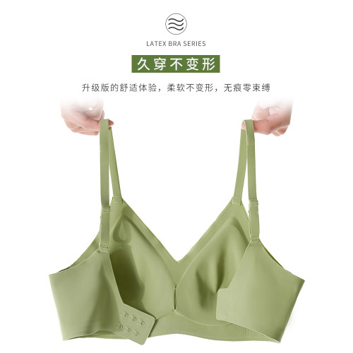 無痕乳膠內衣女薄款無鋼圈胸大顯小胸聚攏收副乳防下垂運動文胸罩 無痕乳膠內衣女薄款無鋼圈胸大顯小胸聚攏收副乳防下垂運動文胸罩