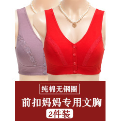 媽媽內衣文胸中老年專用女無鋼圈純棉中年婦女背心式前釦大碼胸罩