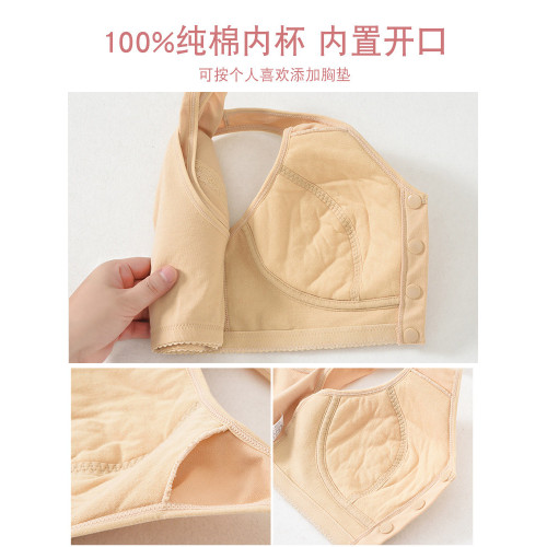 媽媽內衣文胸中老年專用女無鋼圈純棉中年婦女背心式前釦大碼胸罩