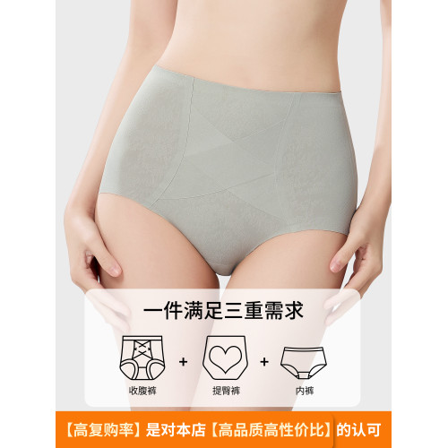 高腰收腹內褲女提臀強力收小肚子2025新款産後塑形無痕冰絲三角褲