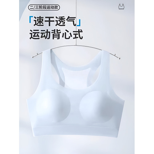 少女文胸初中高中學生發育期小背心運動防震胸罩女孩童內衣防凸點