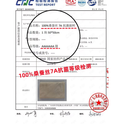 蠶繭肌理 7A抗菌100%桑蠶絲真絲襠中高腰女士收腹冰絲無痕內褲女