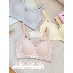 2026新款軟支撐內衣女聚攏小胸無鋼圈輕薄款上托防下垂防外擴文胸